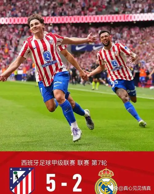 世俱杯：切尔西 VS 蒙特雷